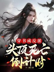 ����ɷ��ɣ�ͷ����������ʱ��