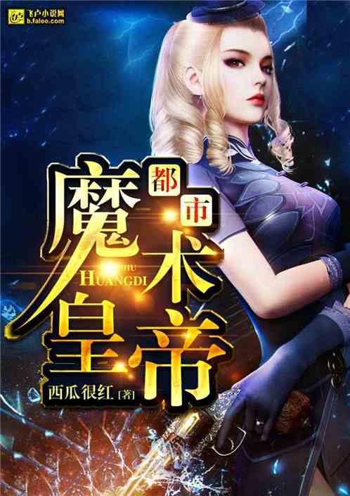 ����֮ħ���ʵ�