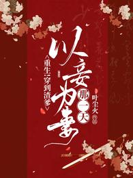 �����������������Ϊ����һ�죡