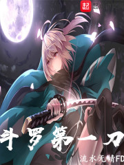 ���޵�һ��