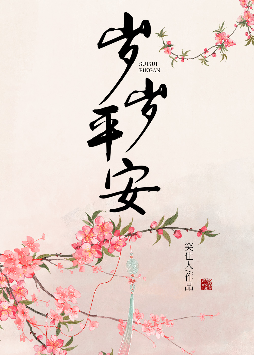 ����ƽ��