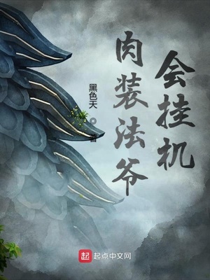 ��װ��ү��һ�