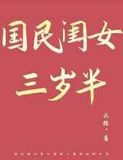 �����Ů�����