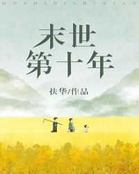 ĩ����ʮ��