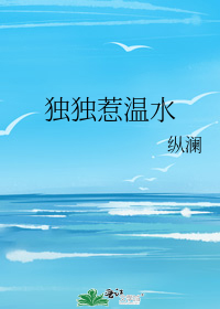 ��������ˮ