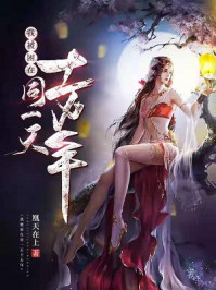 �ұ�����ͬһ��ʮ����