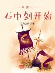 �Ӱγ�ʯ�н���ʼ