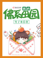 �ҵķ�ϵ��԰