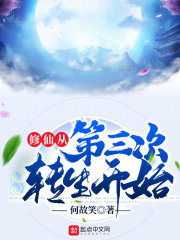 ���ɴӵ�����ת����ʼ