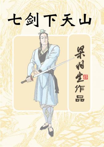 �߽�����ɽ