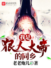 ���Ǻ��˴�۵�ͬ��