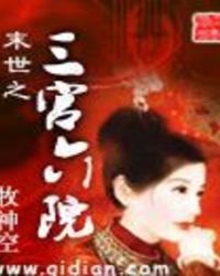 ĩ��֮������Ժ