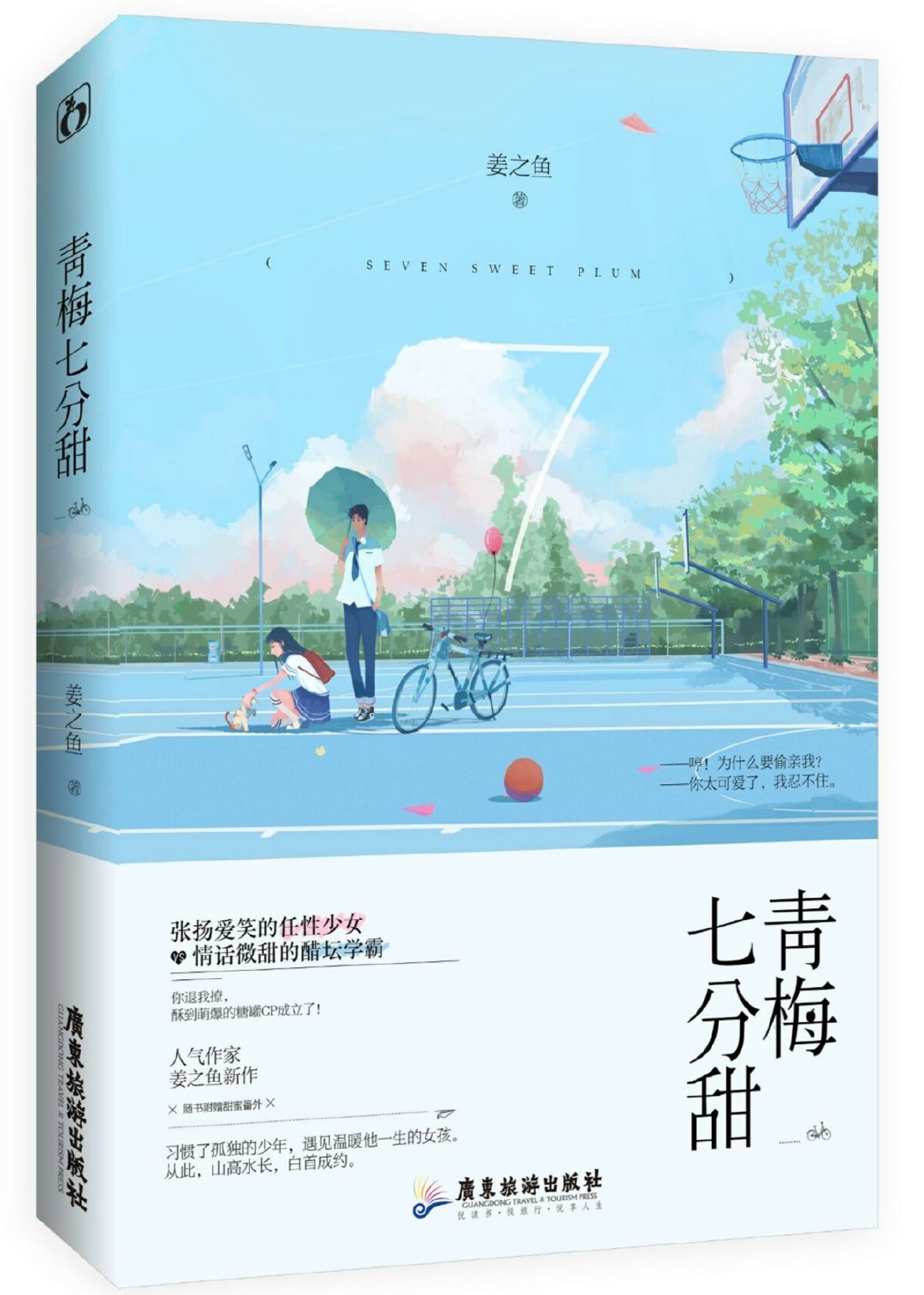 ��÷�߷���