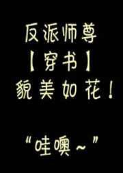 ����ʦ��ò���绨[����]