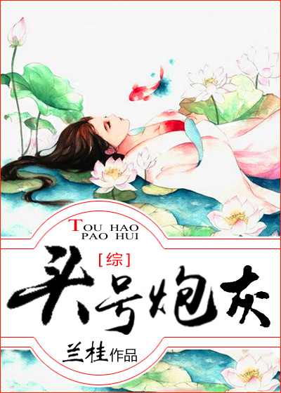 ͷ���ڻ�[��]