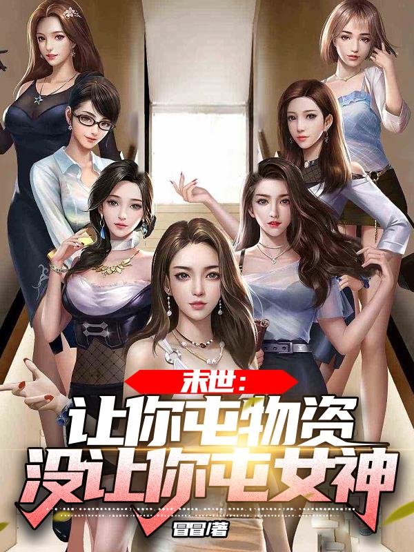 ĩ�������������ʣ�û������Ů��