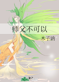 ʦ��������