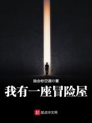 ����һ��ð����