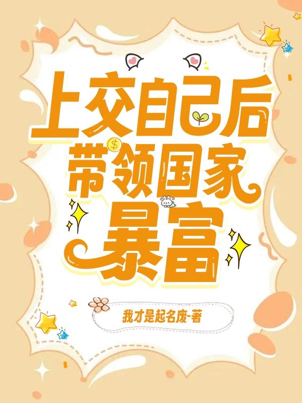 �Ͻ��Լ��󣬴�����ұ���