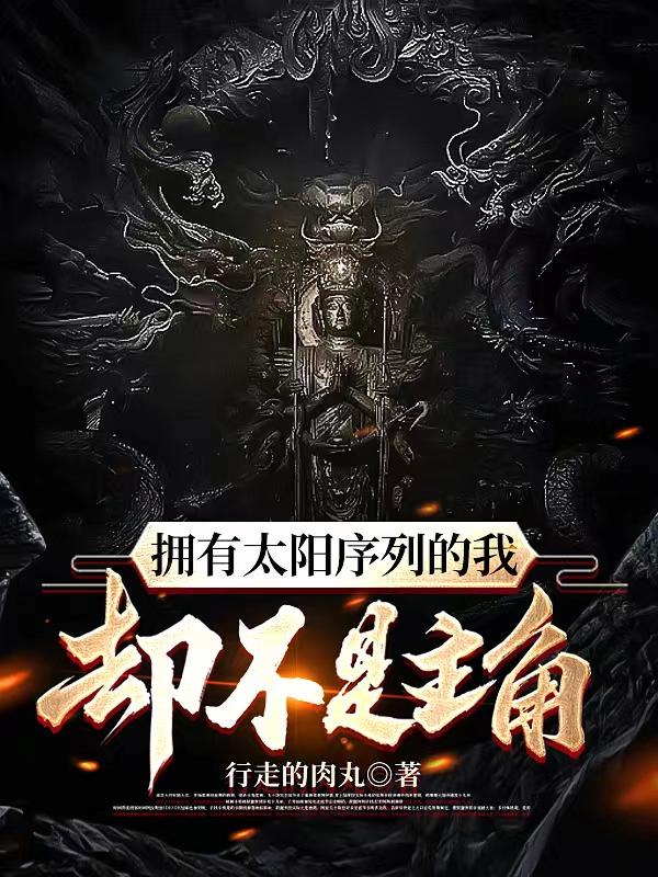 ӵ��̫�����е���ȴ��������л����Ԫ