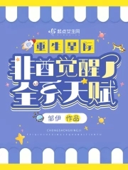 �����Ǽʣ�����������ȫϵ�츳��