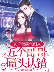 ��ǧ������������������ͷ�ϴ�