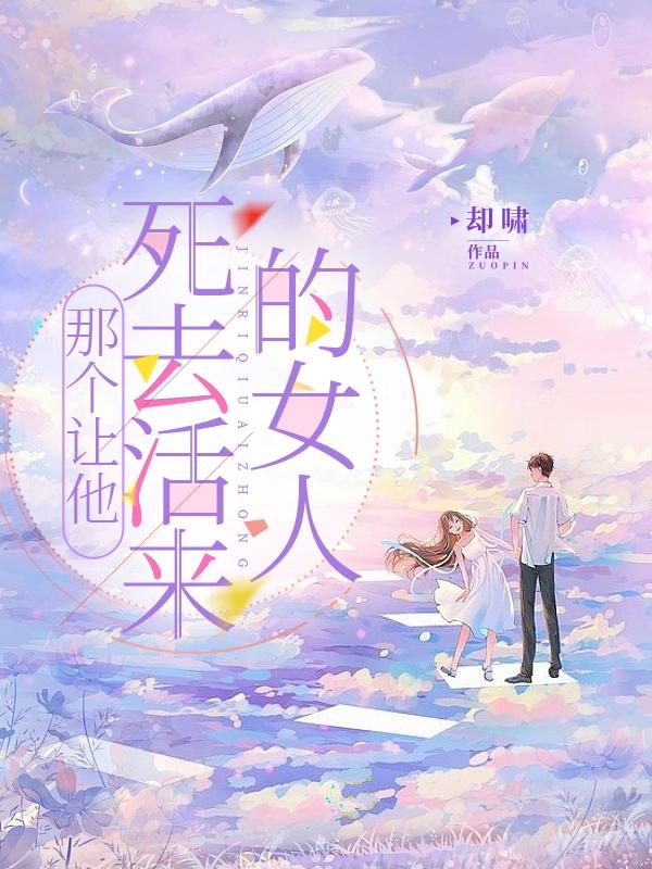 �Ǹ�������ȥ������Ů��