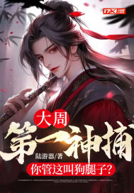 ���ܵ�һ�񲶣������й����ӣ�