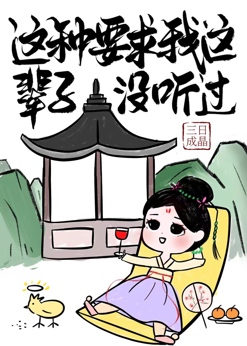 �ɽ���ƽ�ճ�