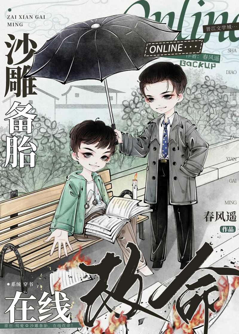 ɳ��̥�����߸�����