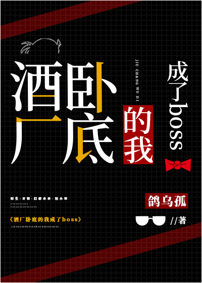 �Ƴ��Ե׵��ҳ���boss