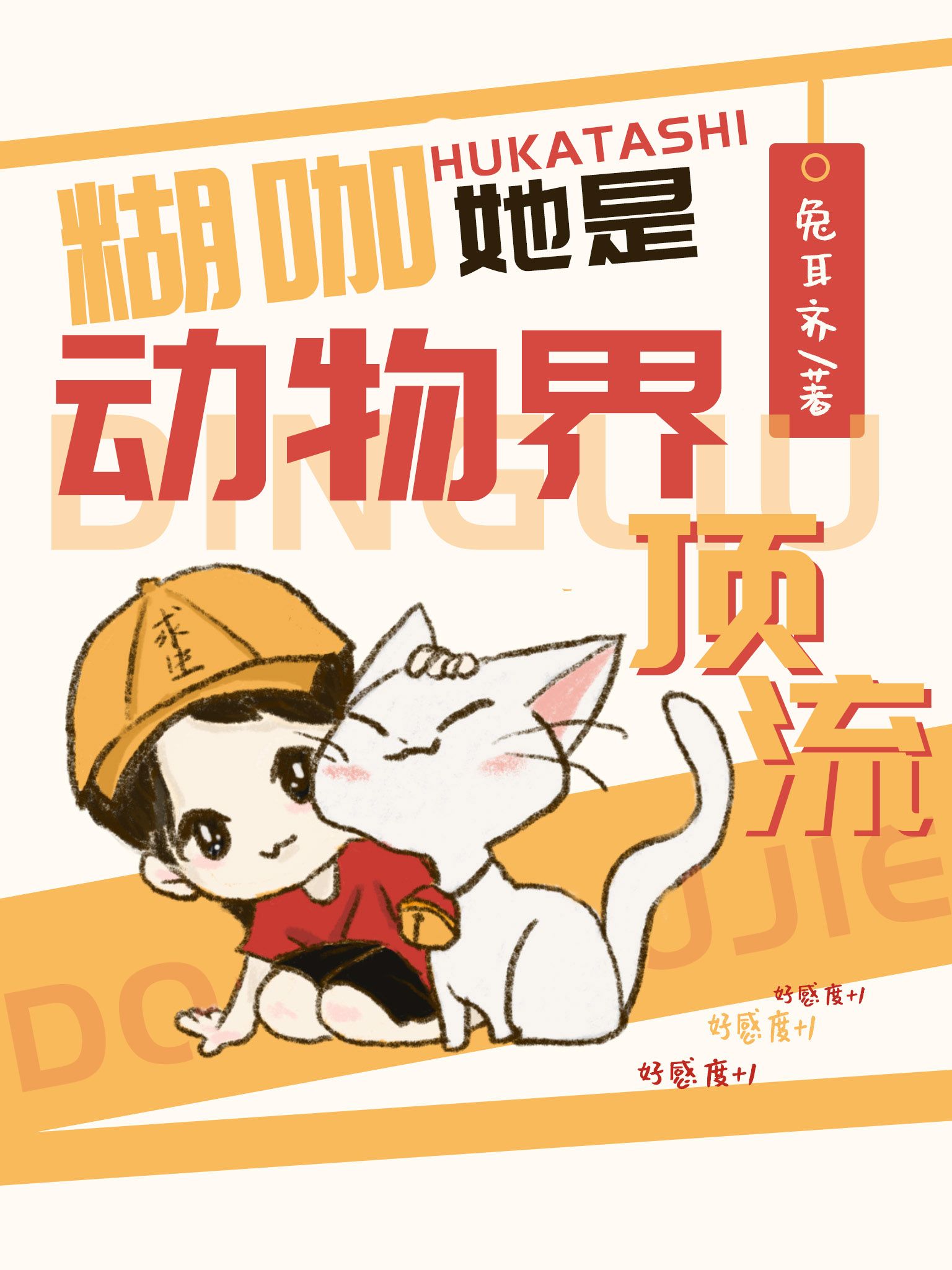 �������Ƕ���綥��