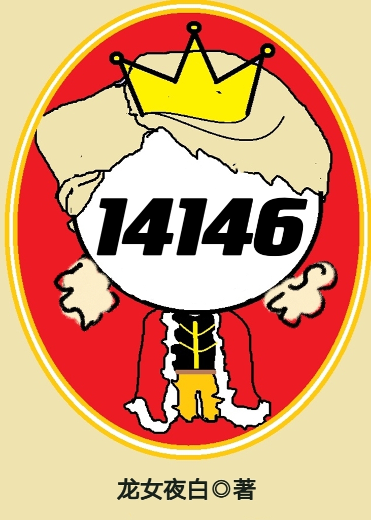 Ů������14146[����]