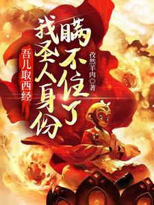 ���ȡ��������ʥ����������ס��