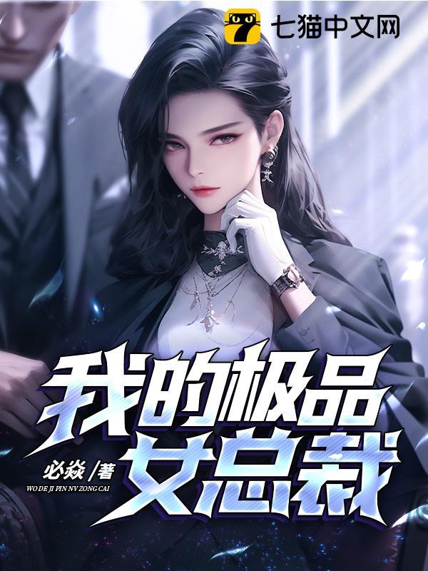 �ҵļ�ƷŮ�ܲ�