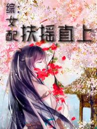 �ۣ�Ů���ҡֱ��