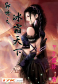 ����֮��˪����