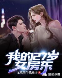 �ҵ�27��Ů����