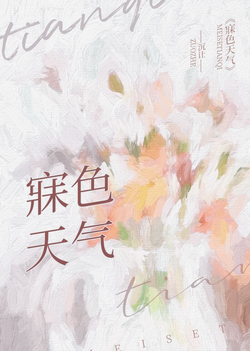 ��ɫ����