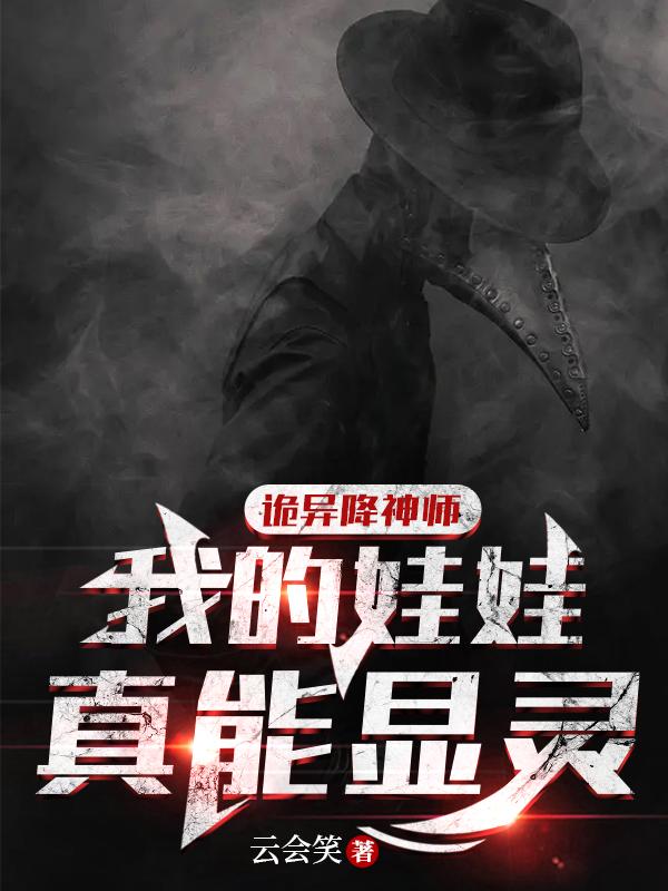 ���콵��ʦ���ҵ�������������