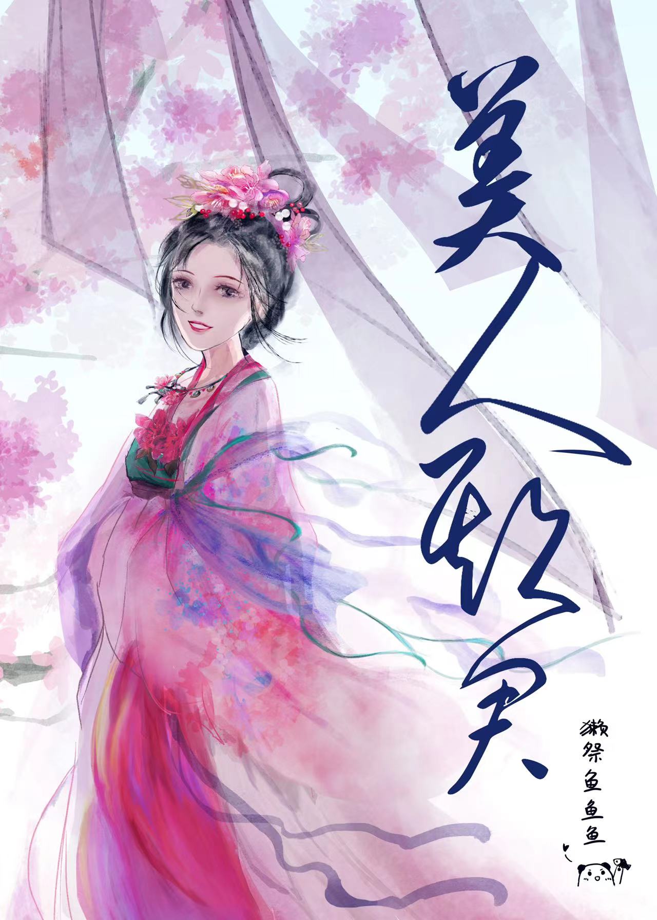 �����۾�