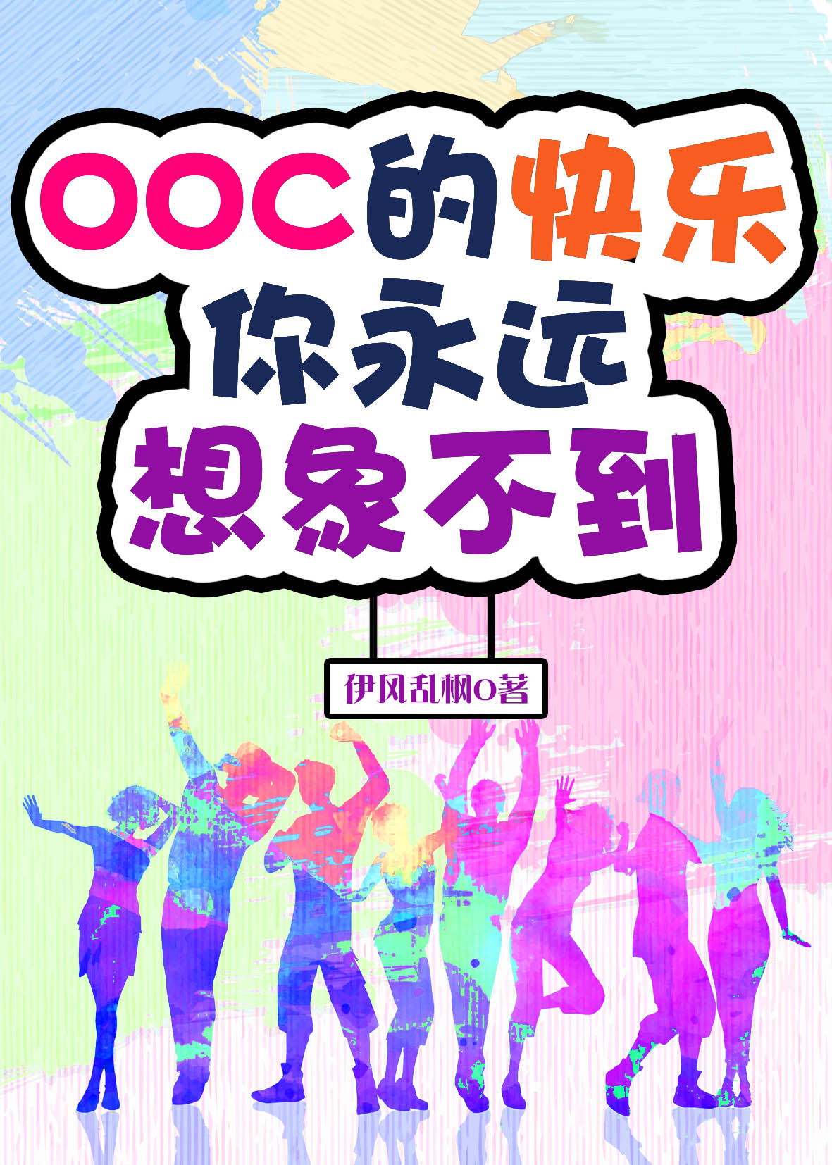 OOC�Ŀ�������Զ���󲻵�