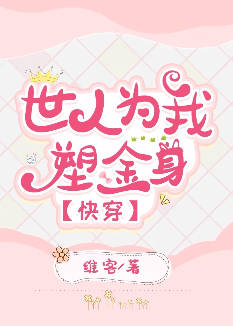 ����Ϊ���ܽ���[�촩]