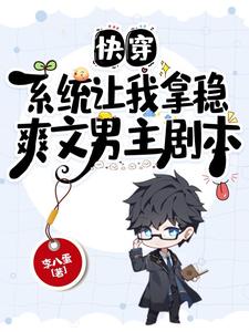 �촩��ϵͳ��������ˬ�������籾