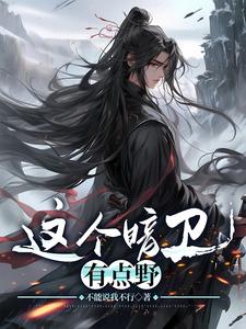 ��������е�Ұ