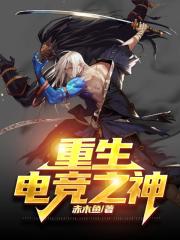 �����羺֮��