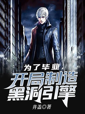 Ϊ�˱�ҵ����������ڶ����澮��