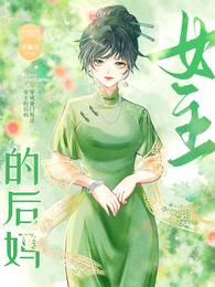 ���ɺ�������Ů���ĺ���