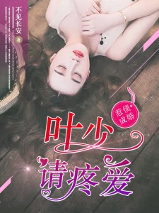 ��ծ�ɻ飺Ҷ�����۰�